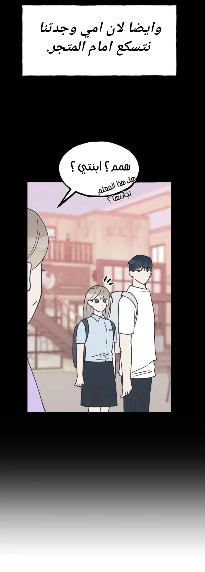 Chapter Image 7