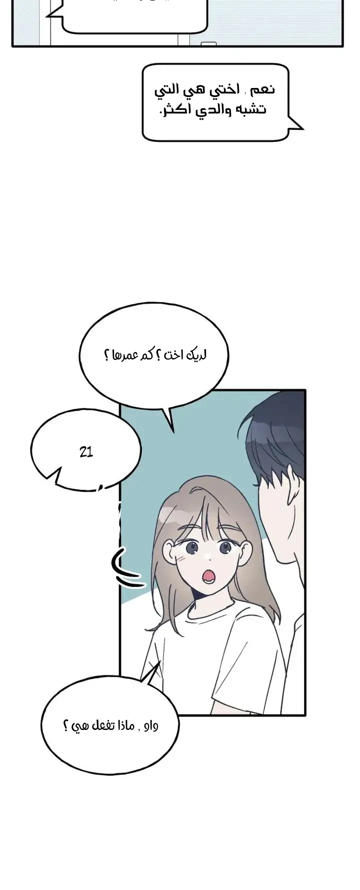 Chapter Image 9
