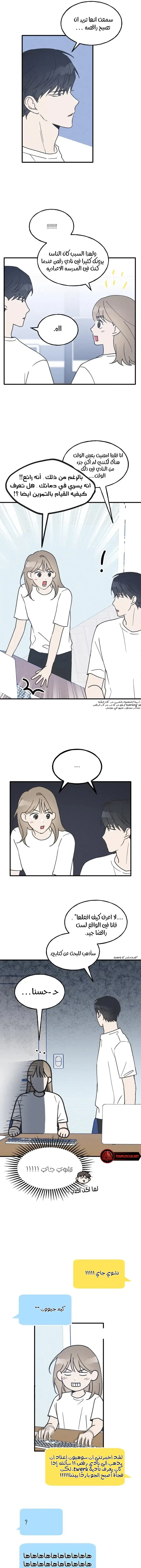 Chapter Image 10