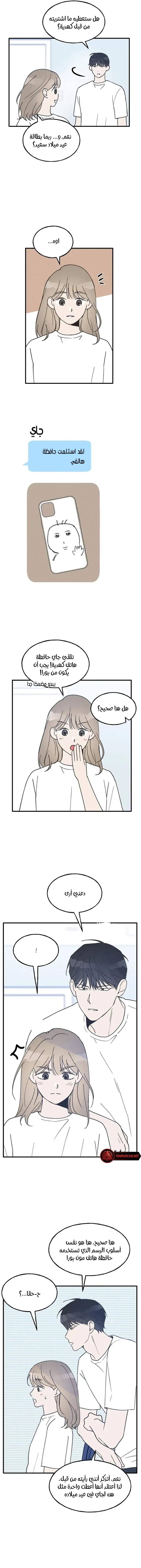 Chapter Image 12