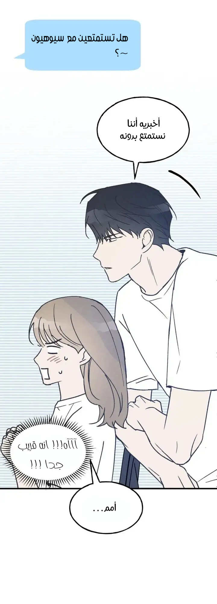 Chapter Image 13
