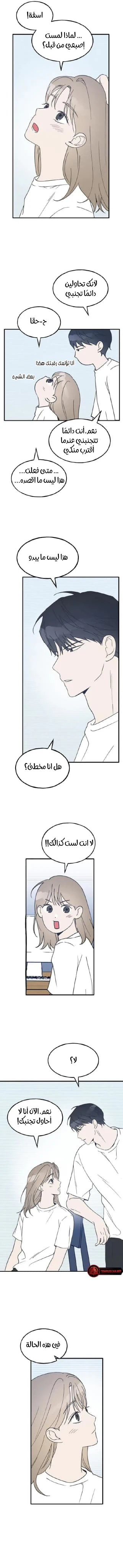 Chapter Image 15