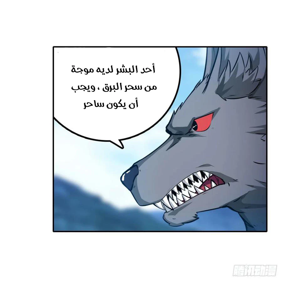 Chapter Image 11