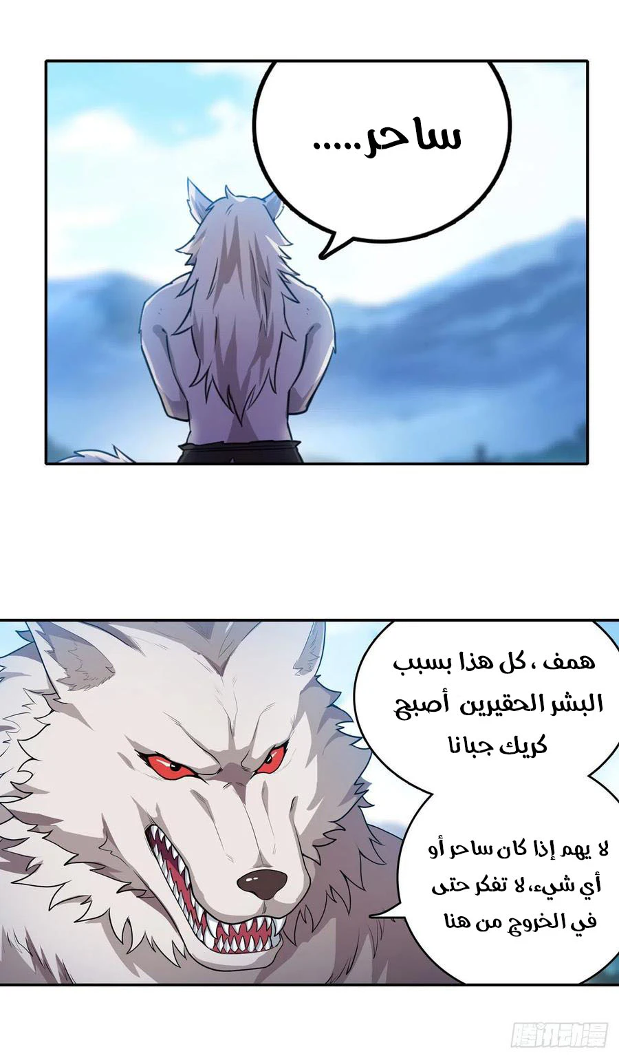 Chapter Image 12