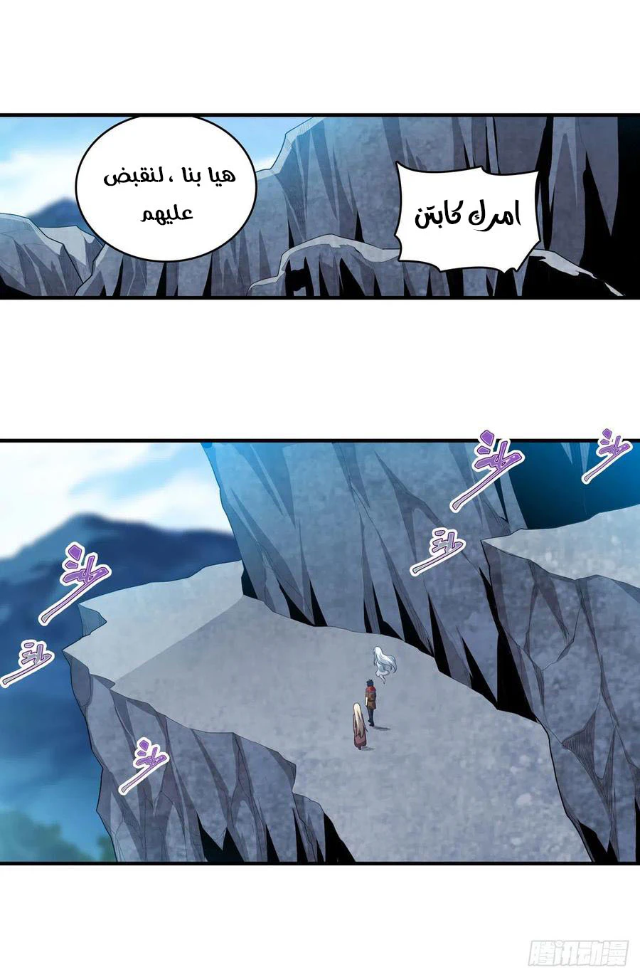 Chapter Image 13
