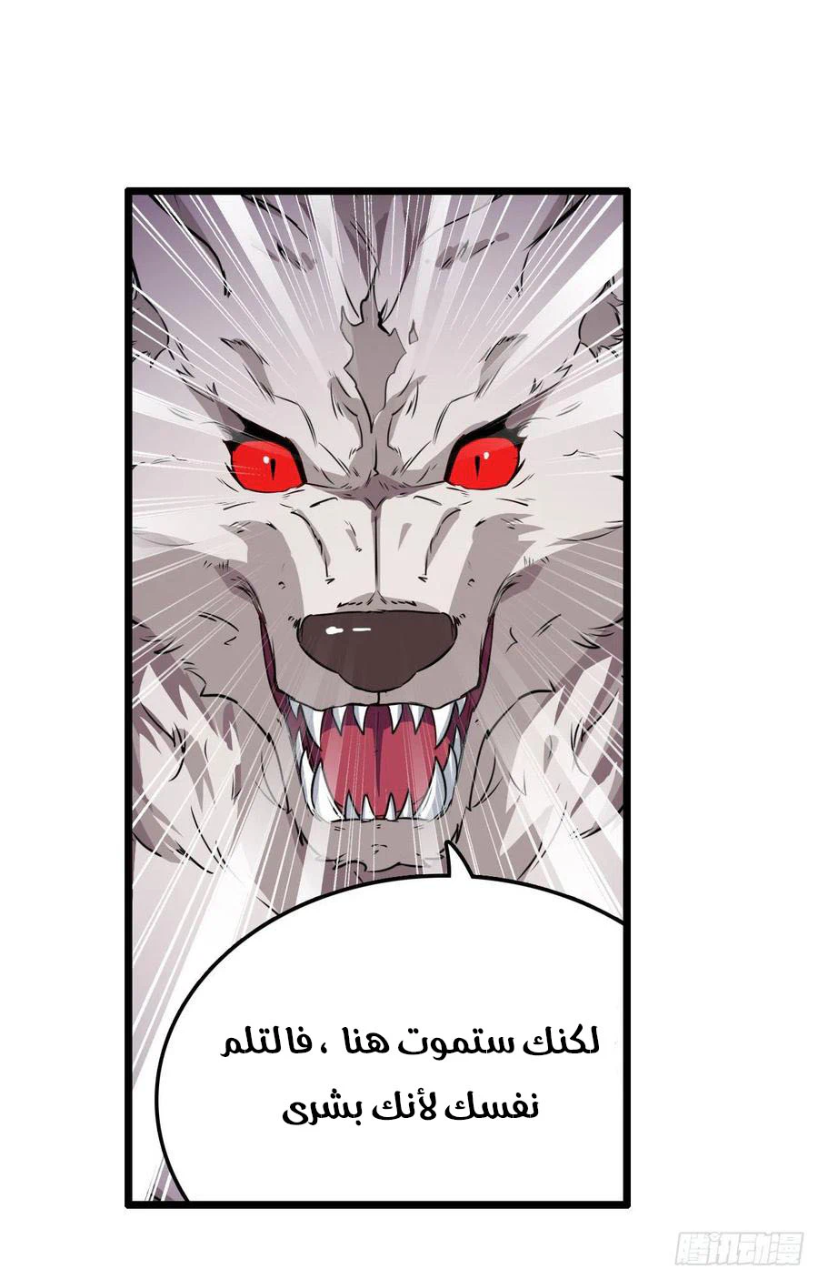 Chapter Image 19