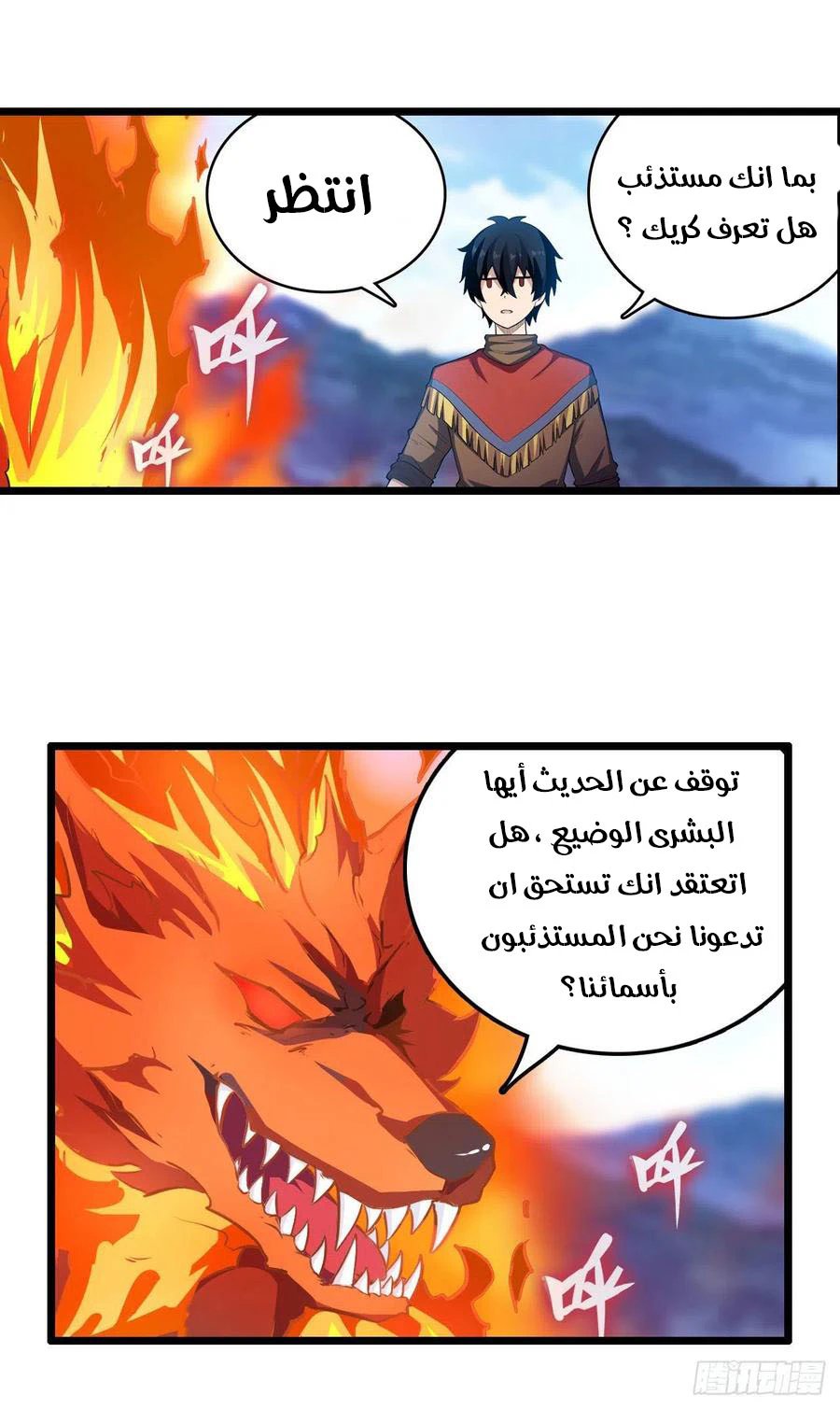 Chapter Image 21