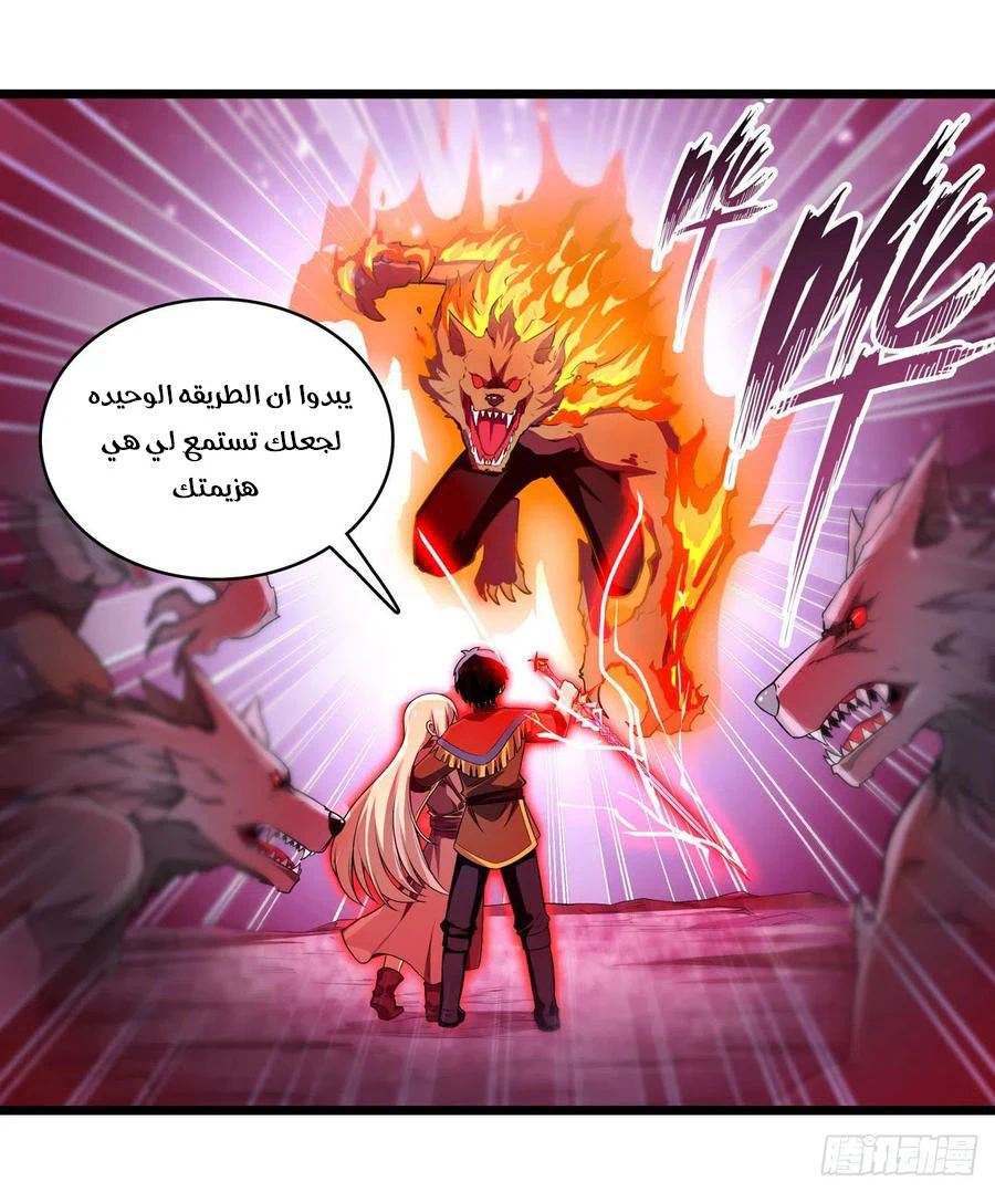 Chapter Image 23
