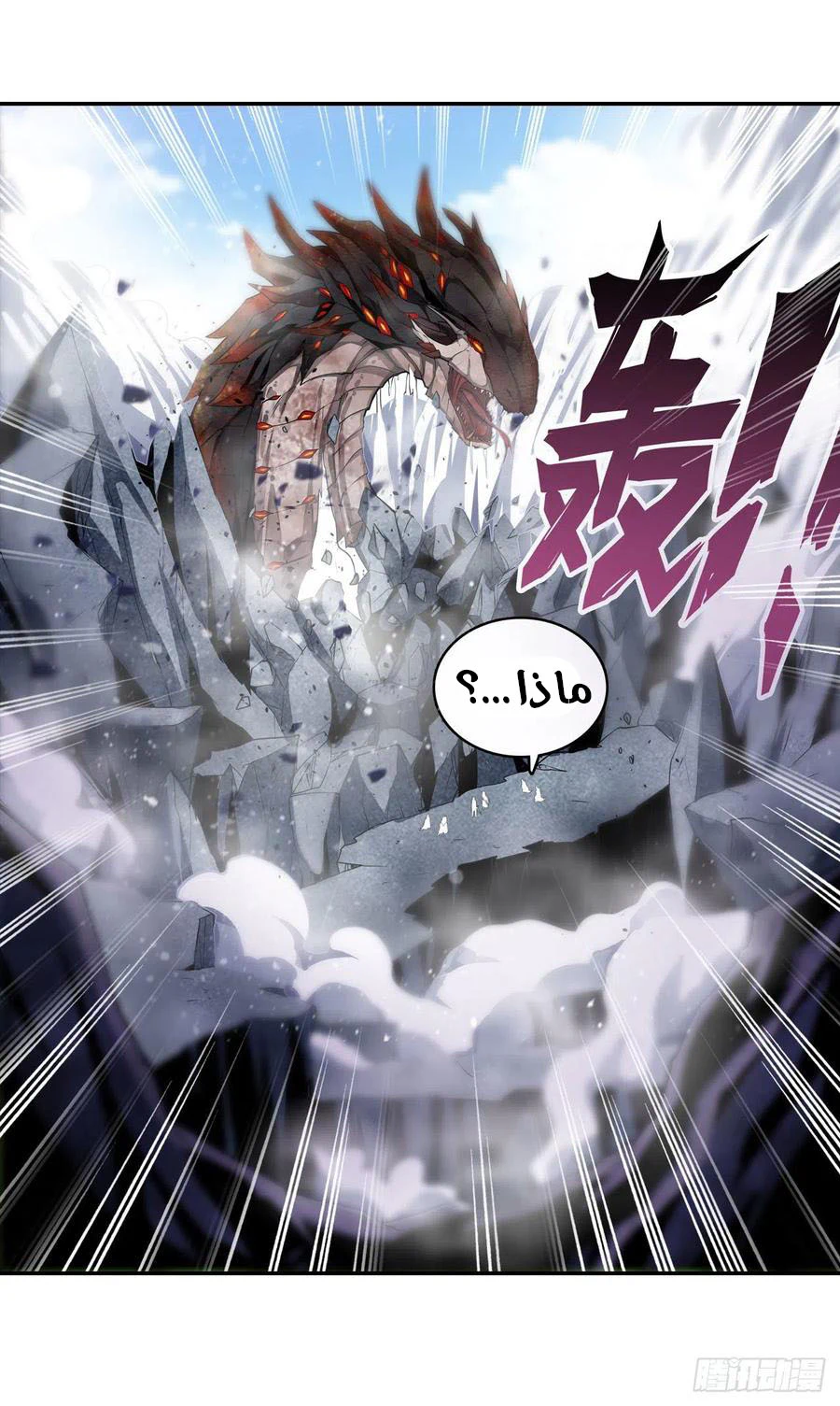 Chapter Image 37
