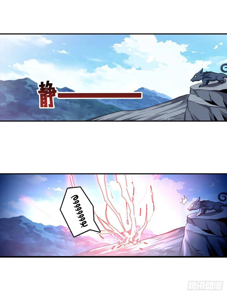 Chapter Image 3
