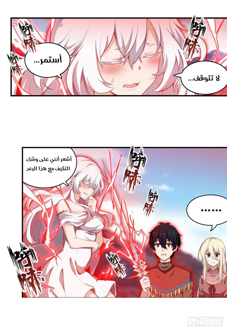 Chapter Image 4