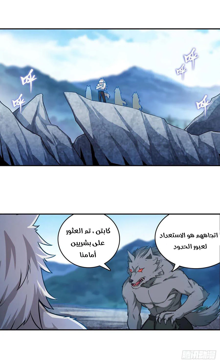 Chapter Image 9