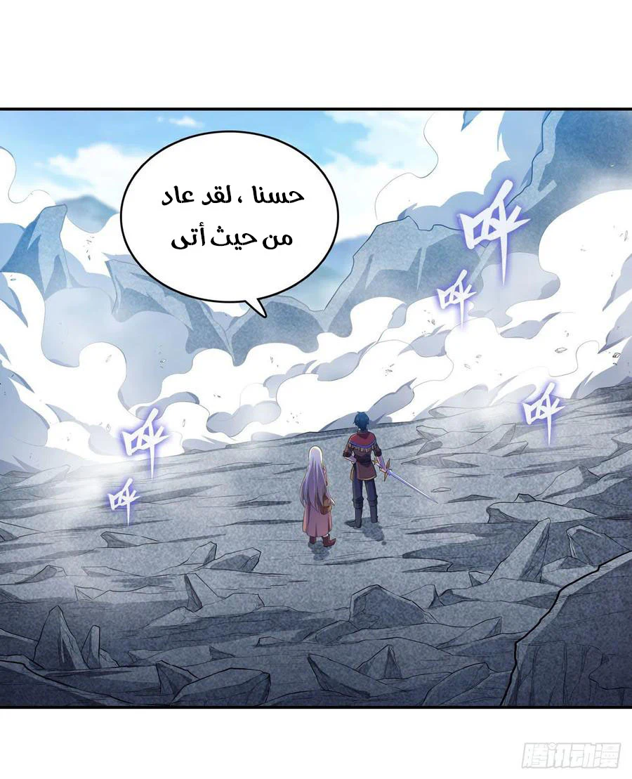 Chapter Image 17
