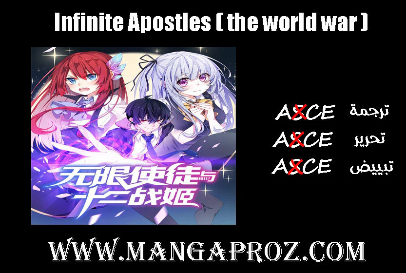Chapter Image 1
