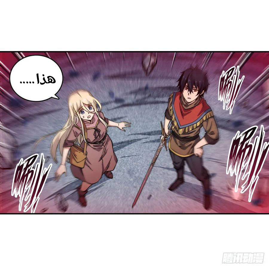 Chapter Image 6