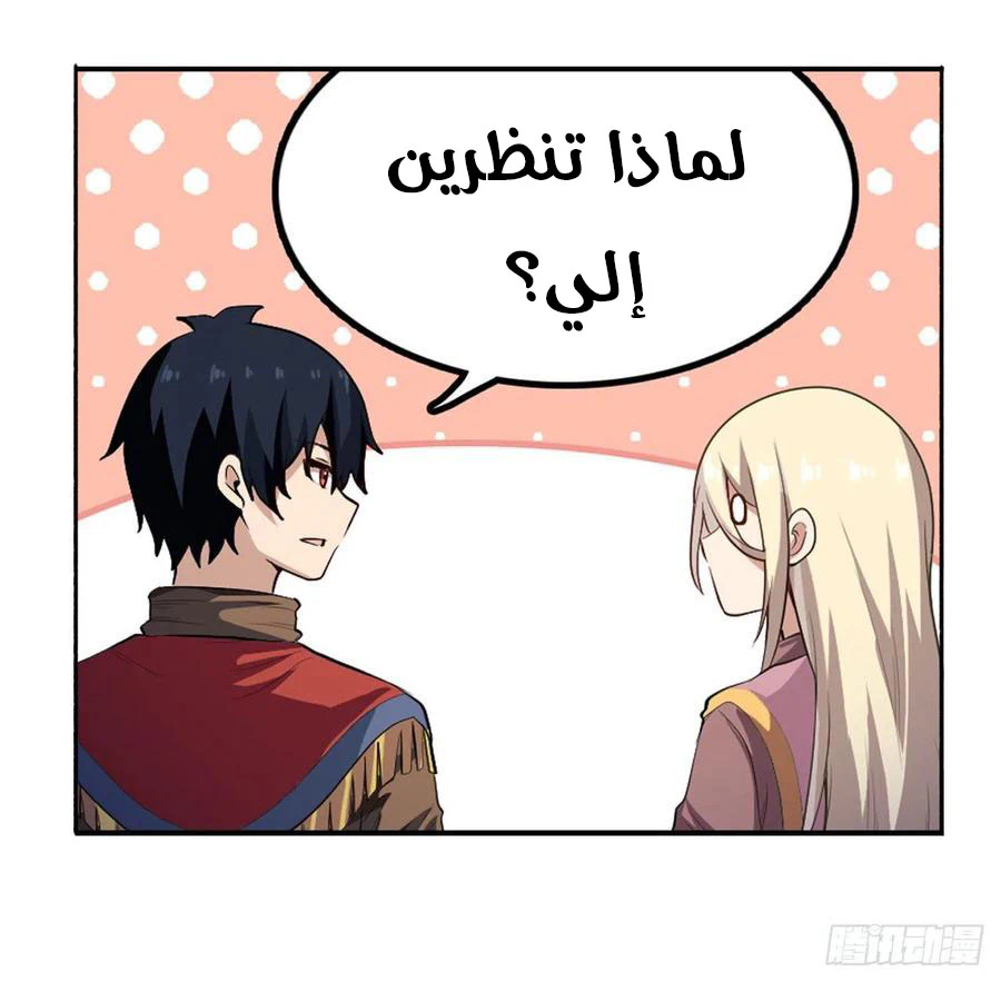 Chapter Image 11