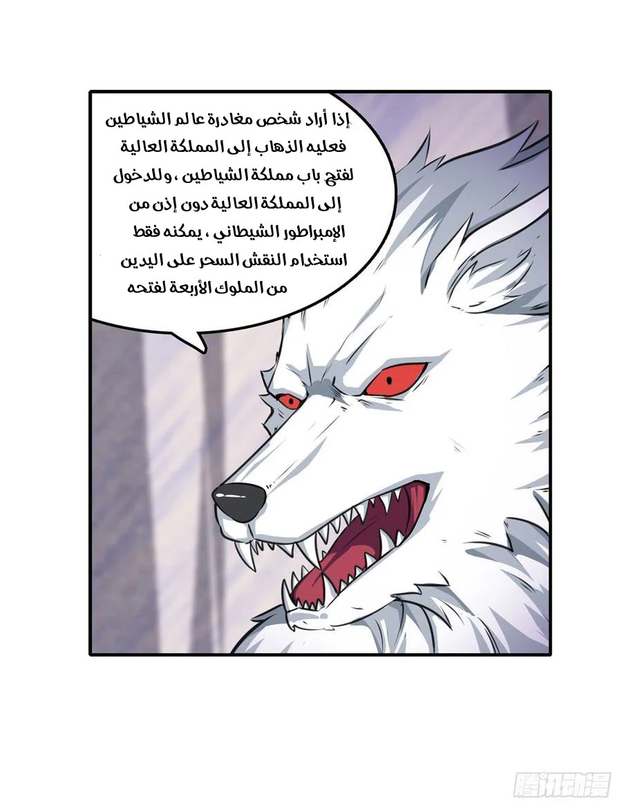 Chapter Image 15