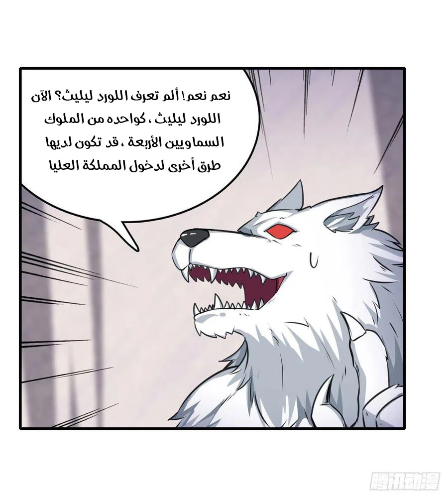 Chapter Image 18