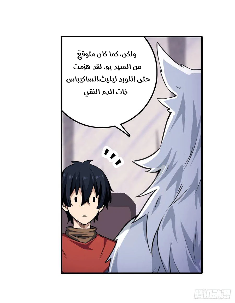 Chapter Image 22