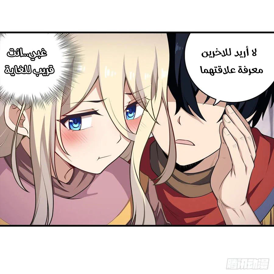 Chapter Image 26