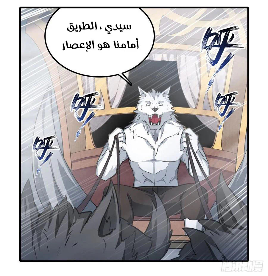 Chapter Image 34