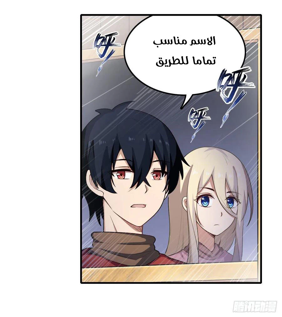 Chapter Image 35