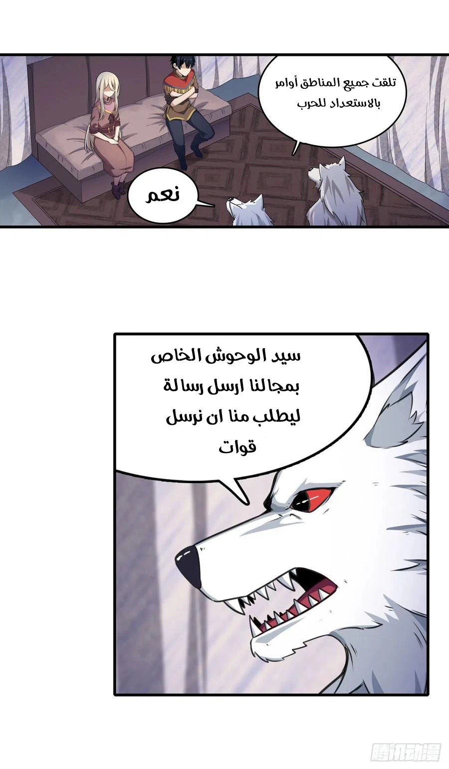 Chapter Image 4