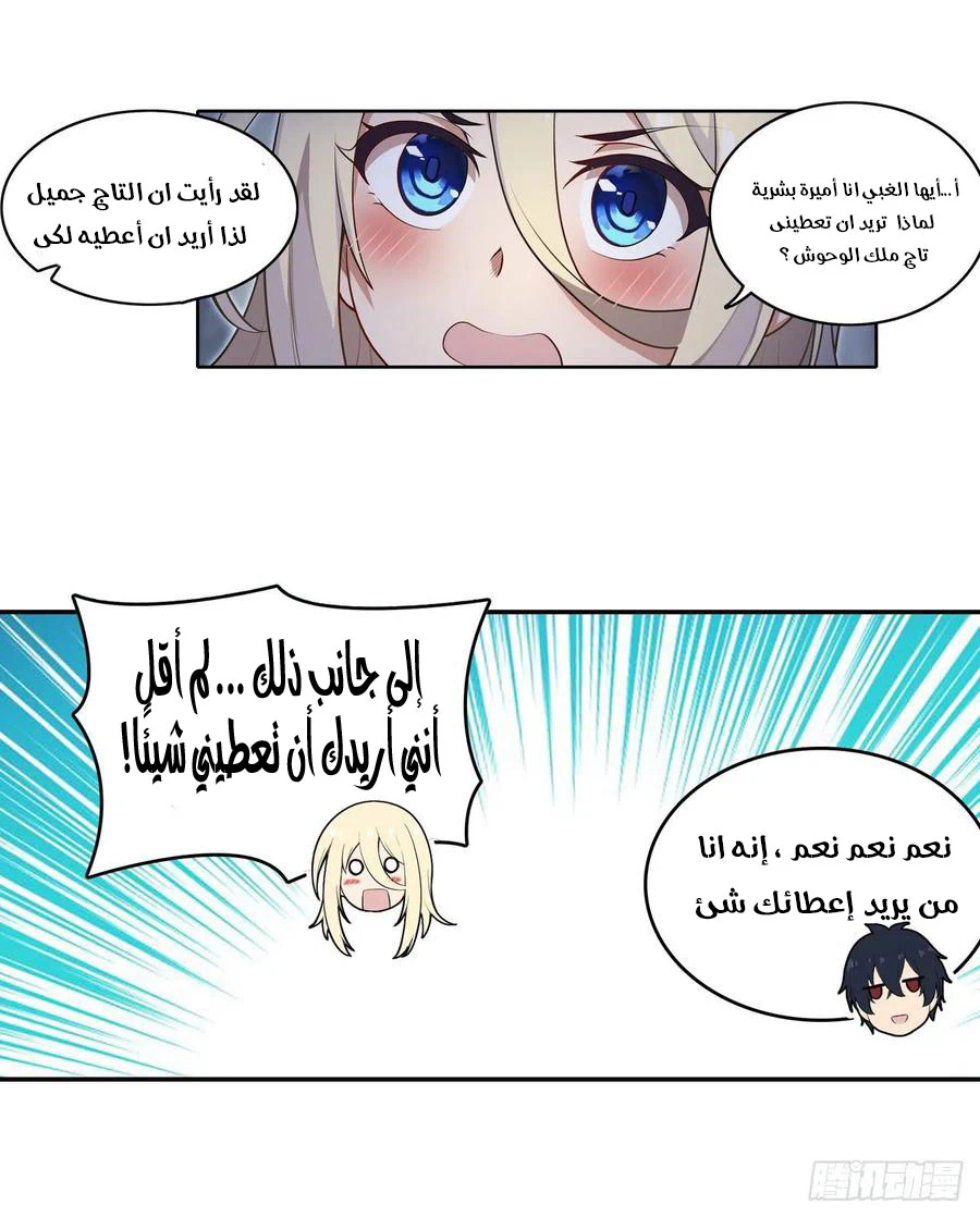 Chapter Image 19