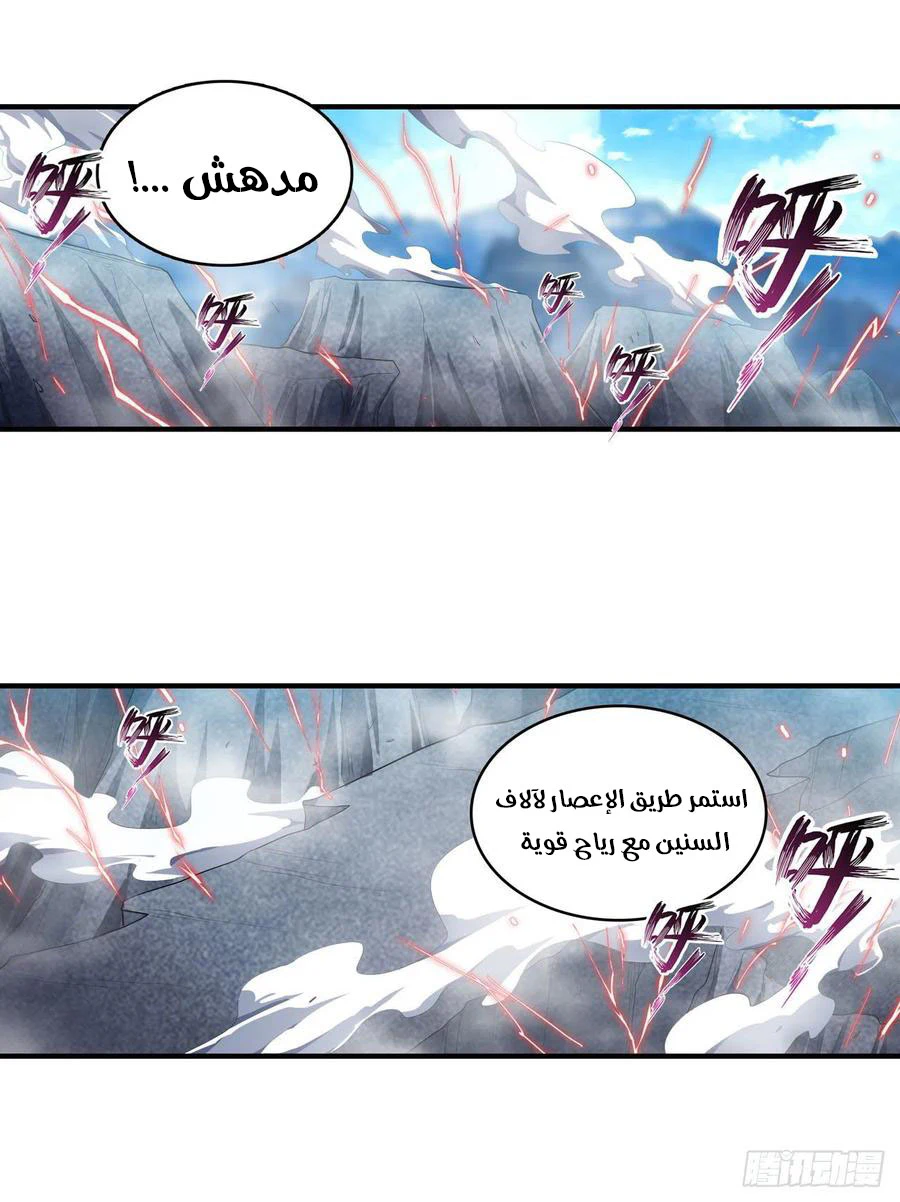 Chapter Image 34