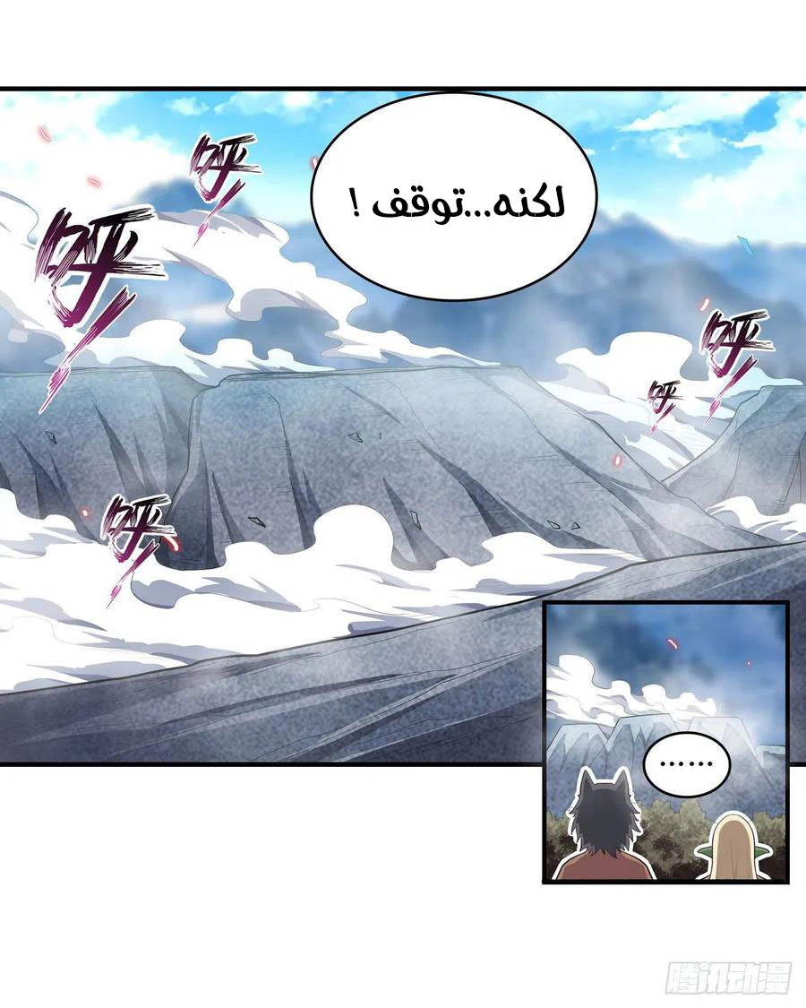 Chapter Image 35