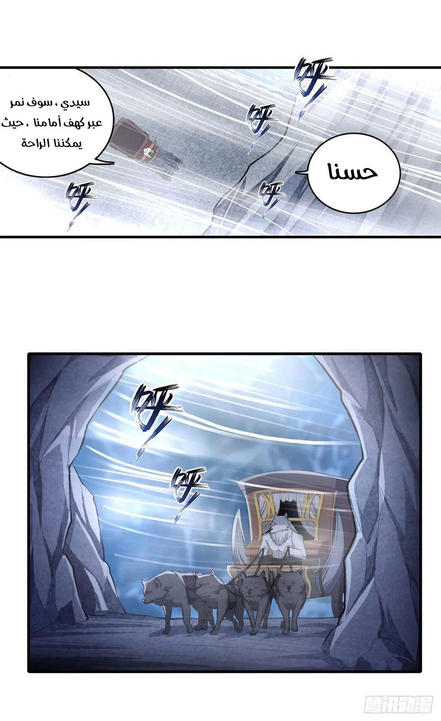Chapter Image 4