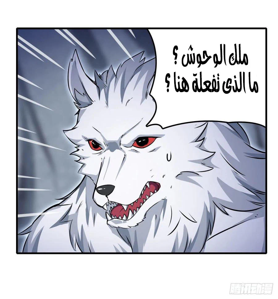 Chapter Image 9