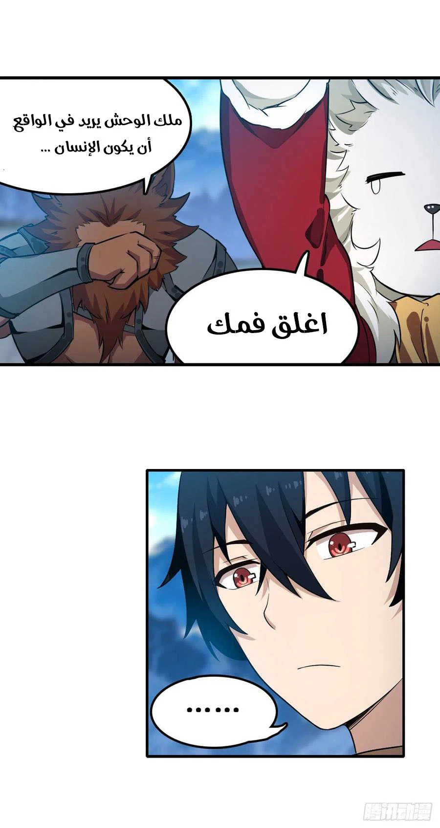 Chapter Image 13