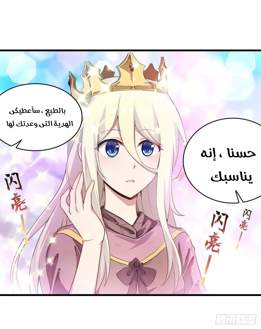 Chapter Image 15