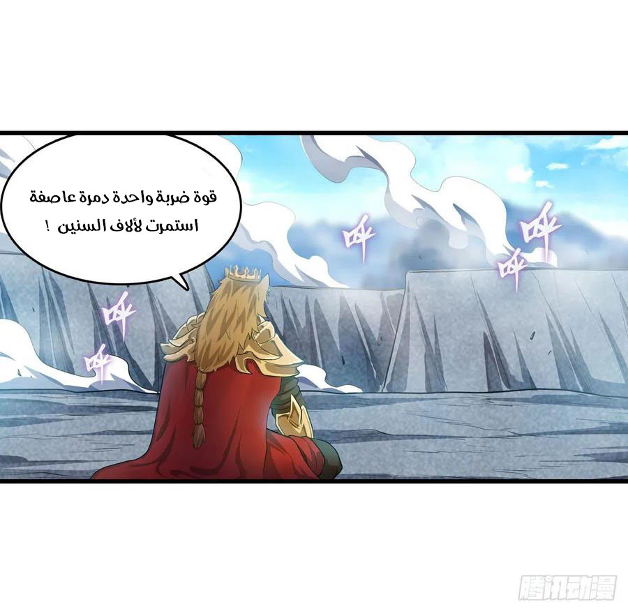 Chapter Image 3