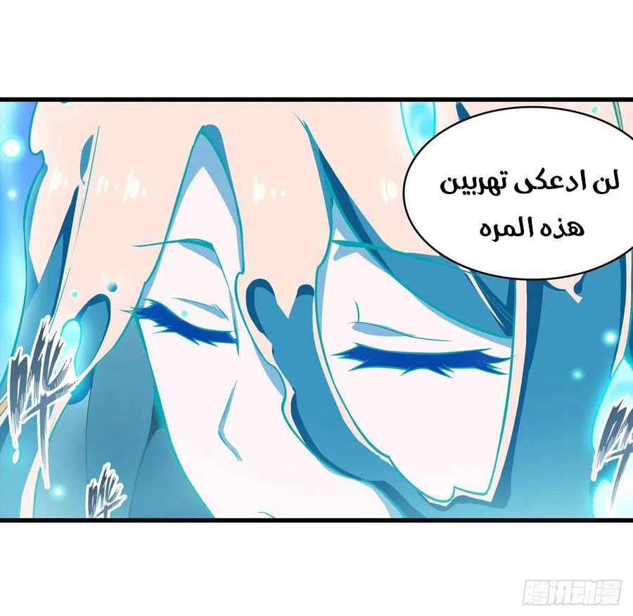 Chapter Image 12
