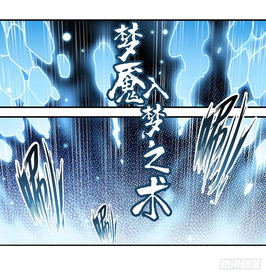 Chapter Image 18