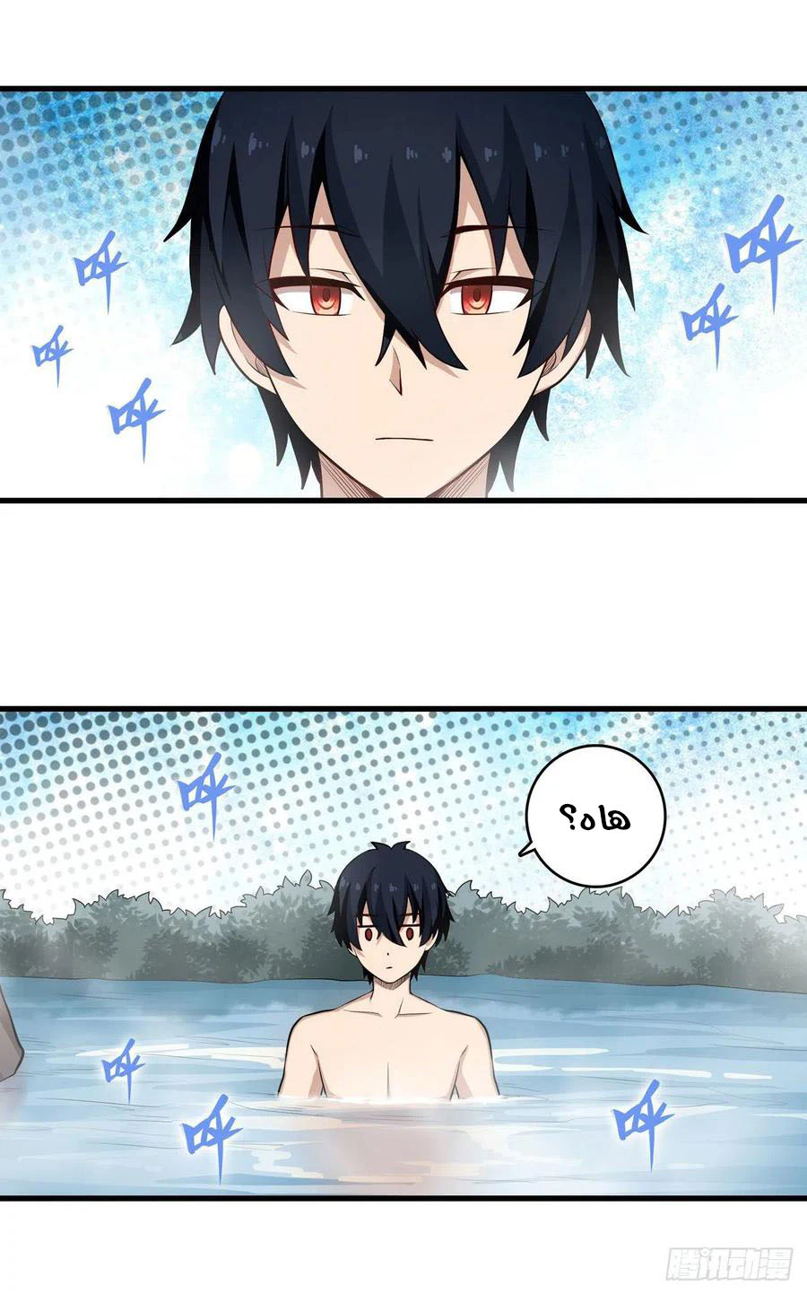 Chapter Image 19
