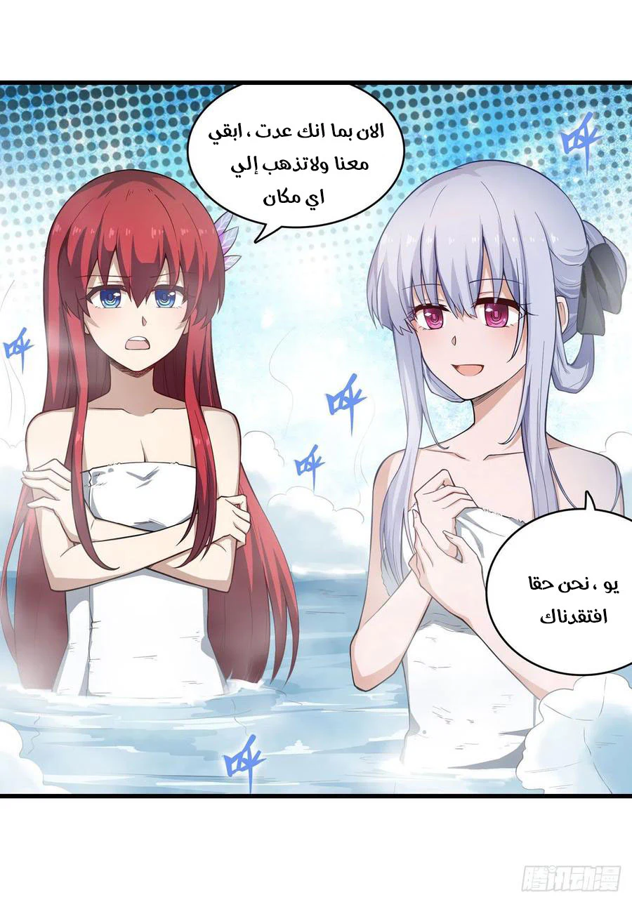 Chapter Image 22