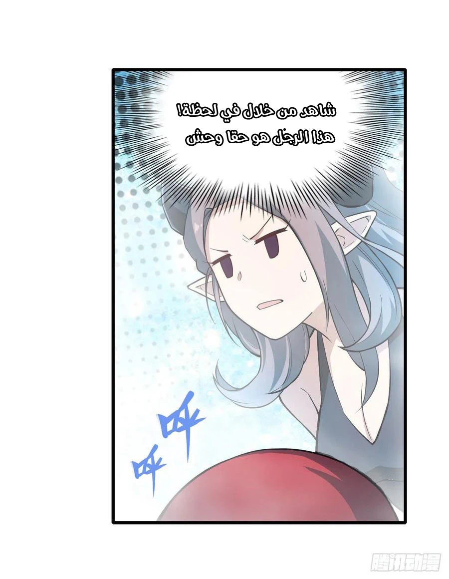 Chapter Image 24