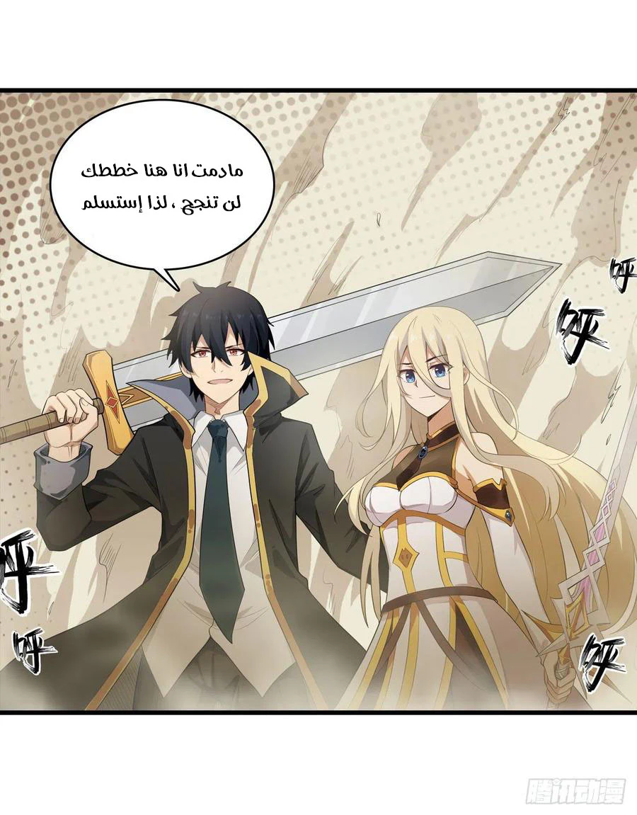 Chapter Image 33