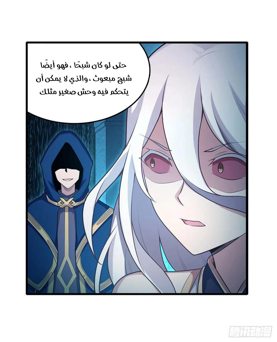 Chapter Image 36