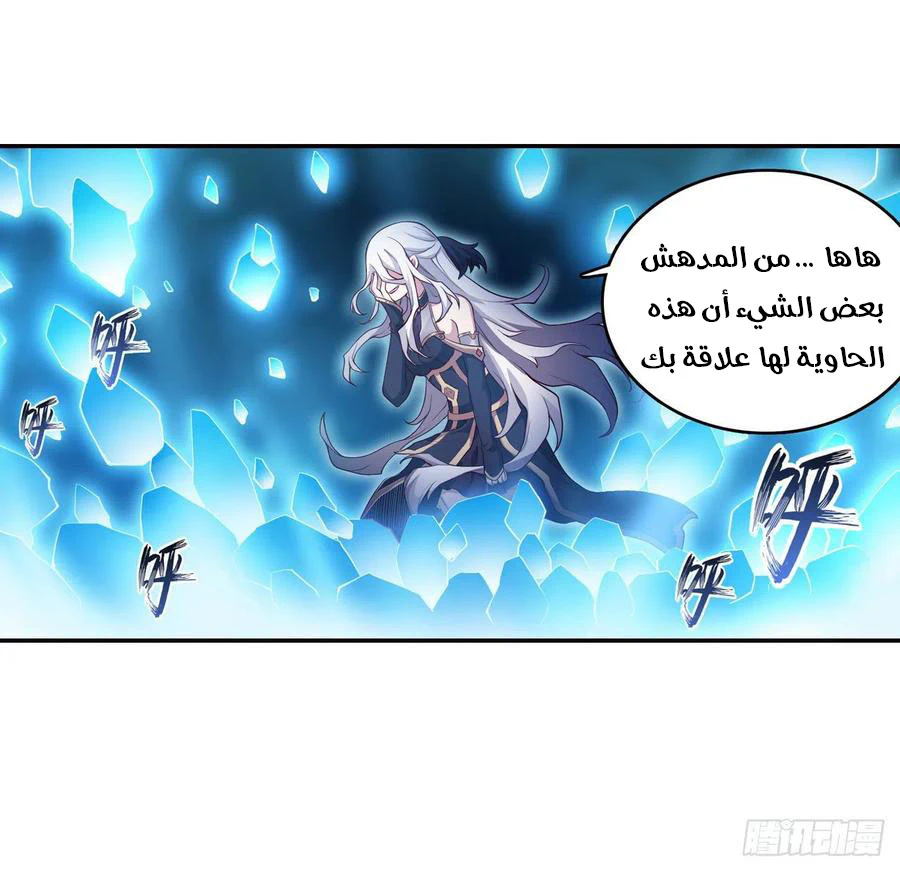 Chapter Image 10