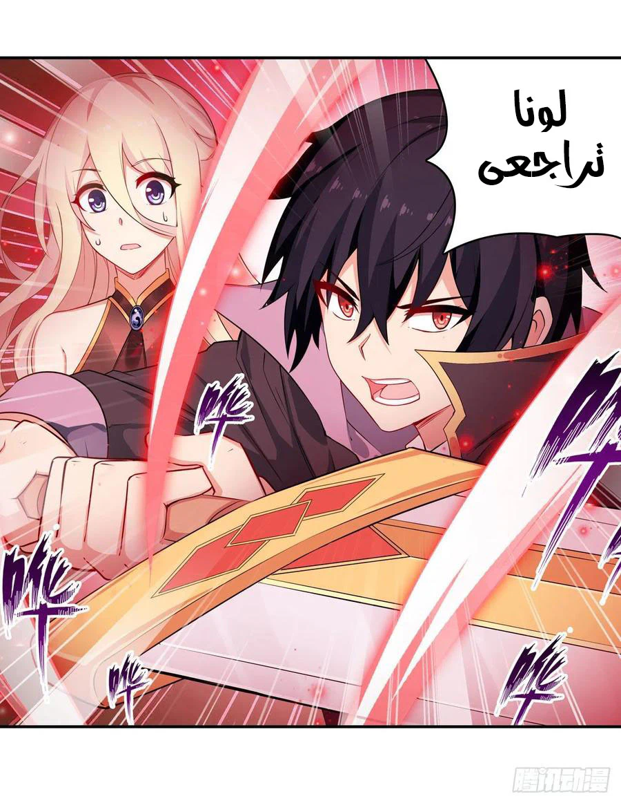 Chapter Image 15