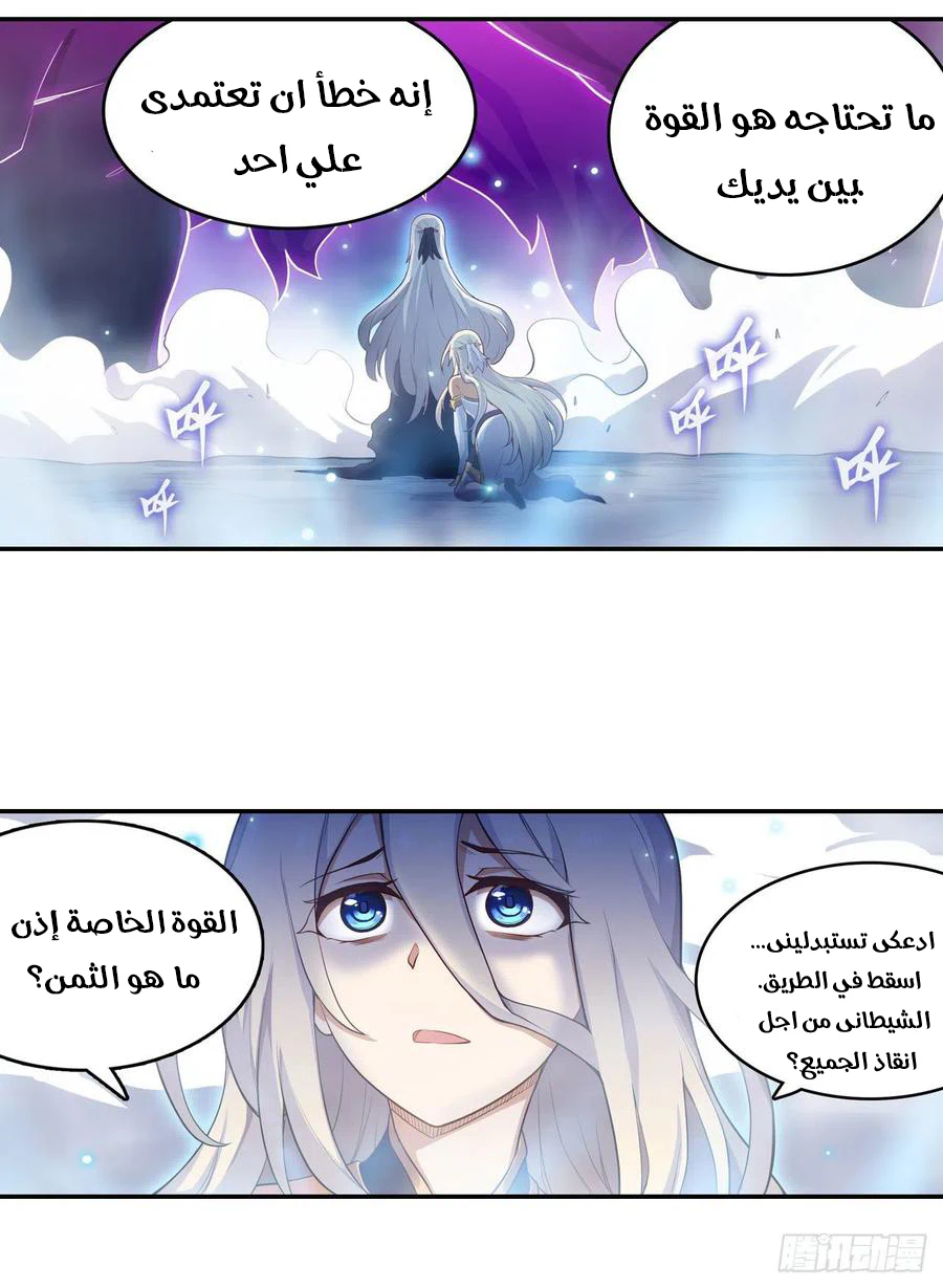 Chapter Image 22