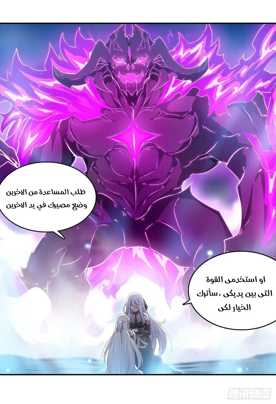 Chapter Image 24