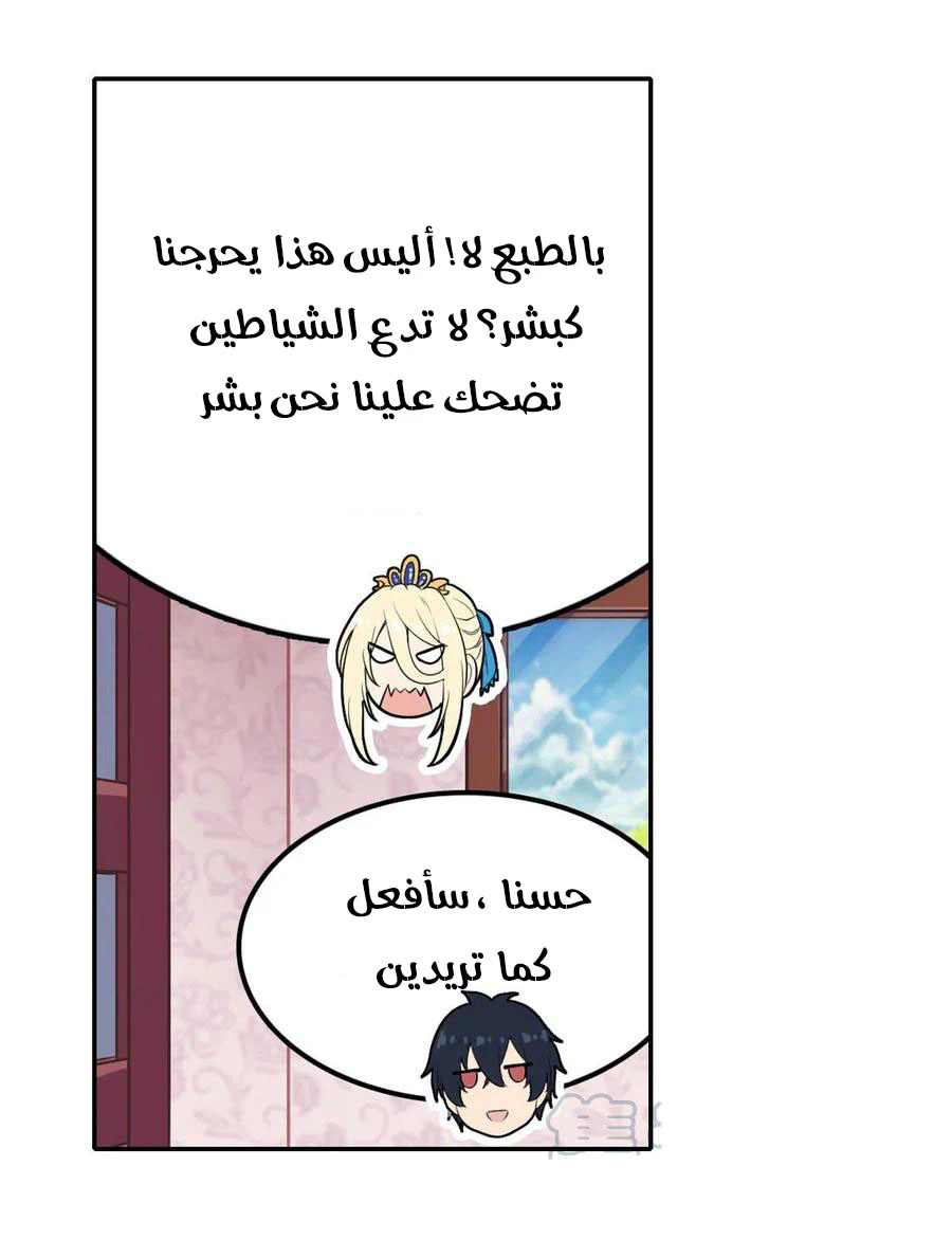 Chapter Image 11
