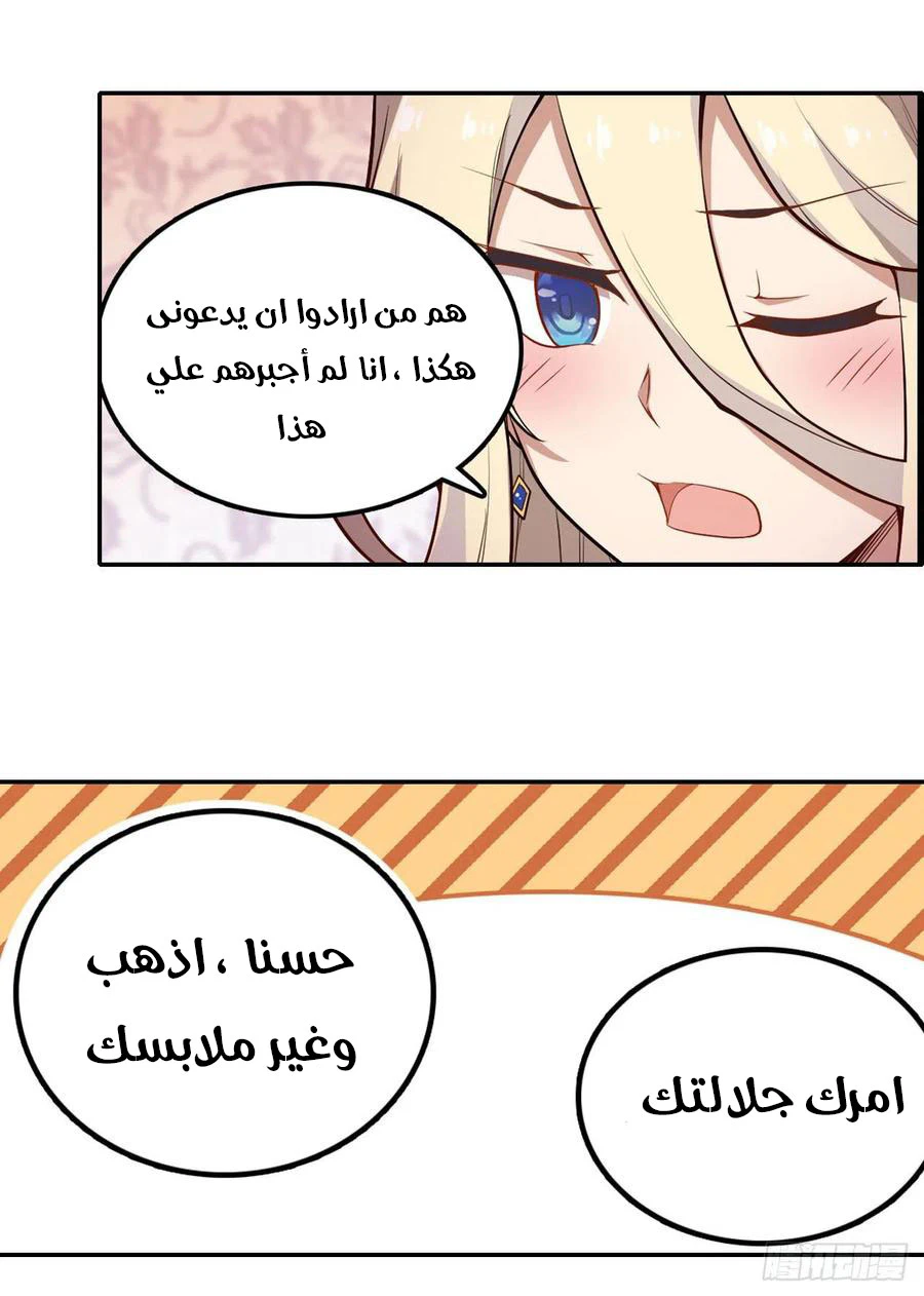Chapter Image 13