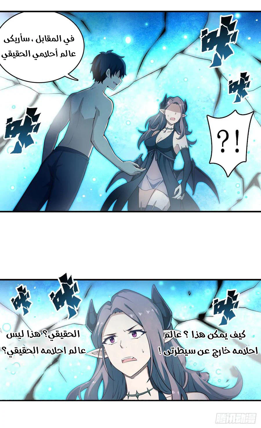 Chapter Image 22