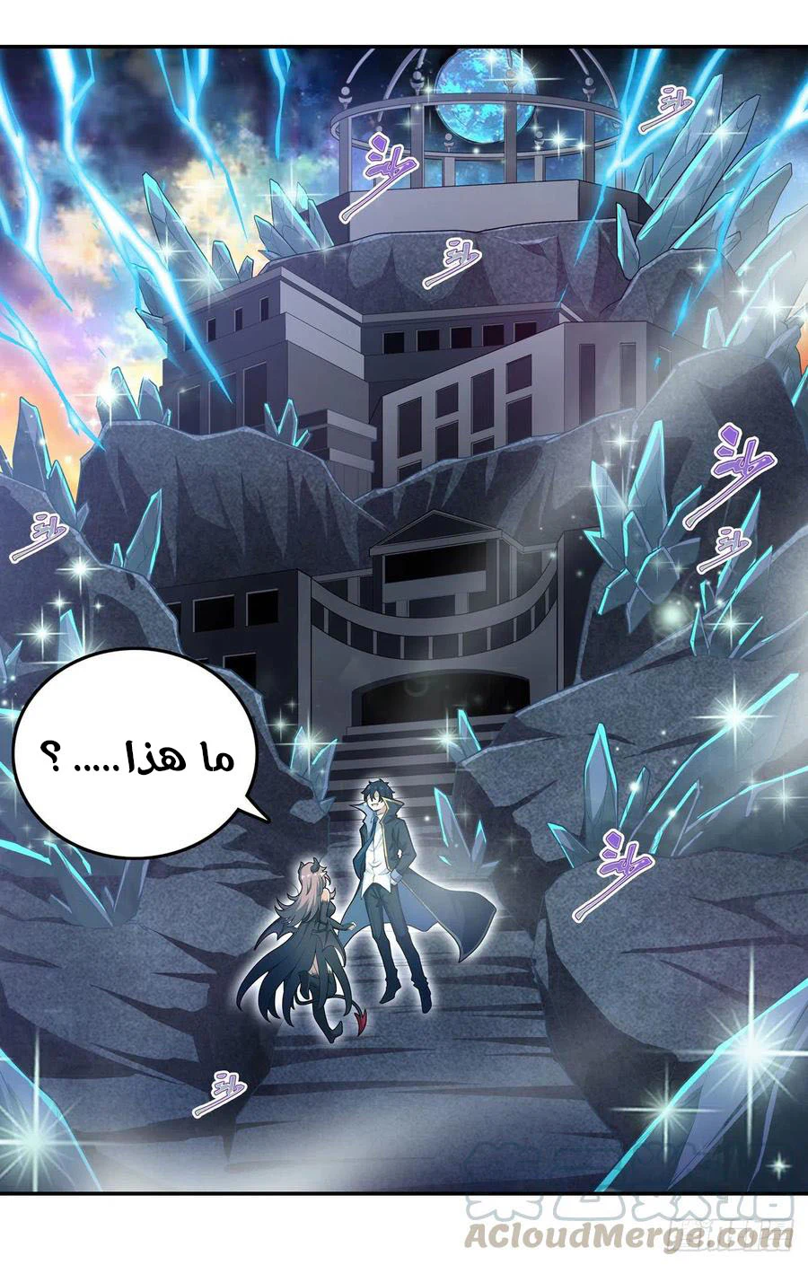 Chapter Image 23
